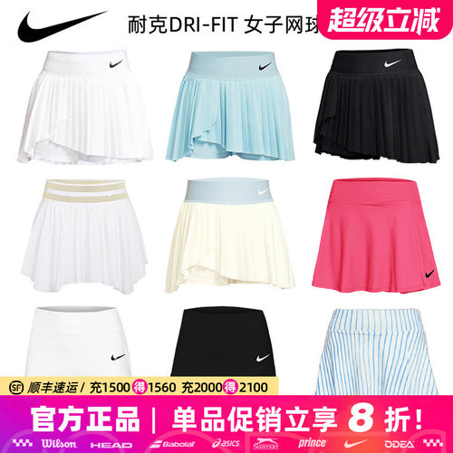 耐克网球短裙百褶裙速干半身裙