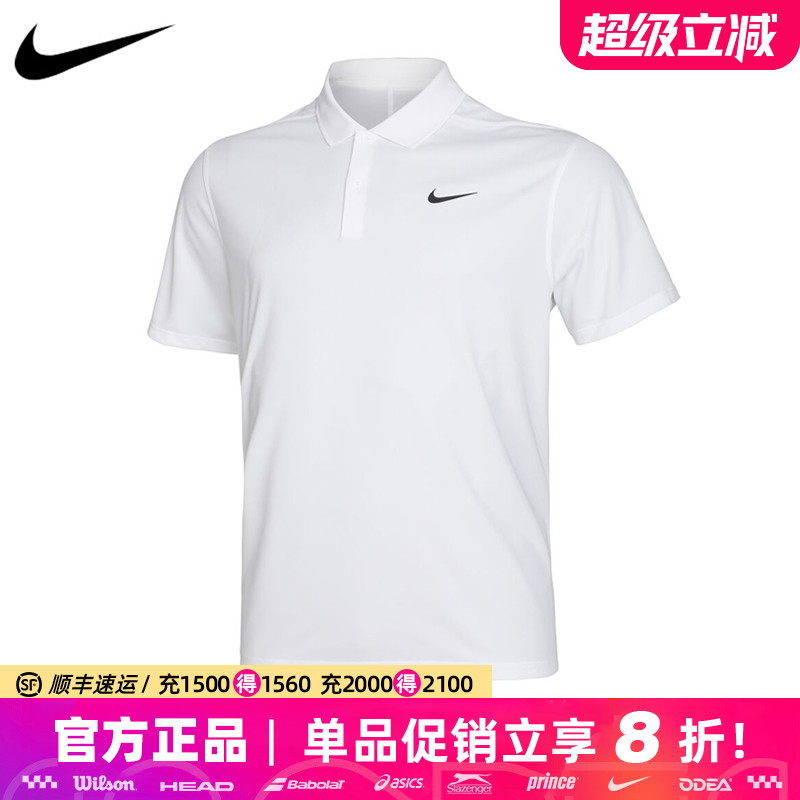 Nike耐克网球服短袖T恤polo衫