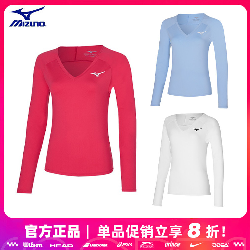 Mizuno美津浓速干网球服新品特惠