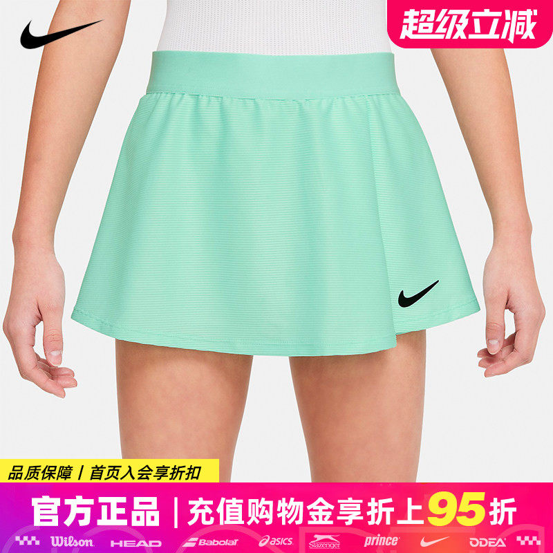 Nike耐克网球裙儿童女童大童女生运动短裙半身裙子内置底裤CV7575