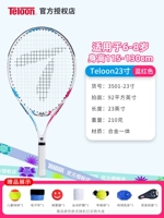 23-дюймовый белый и синий/розовый [интегрированный] учебный пакет с одним человеком