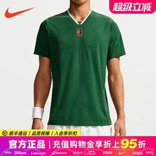 Nike耐克网球服男子2026温网速干短袖T恤网球上衣阿卡辛纳同款