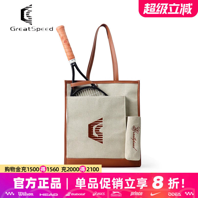 GREATSPEED网球包24新款手提单肩托特包羽毛球包复古简约风球包