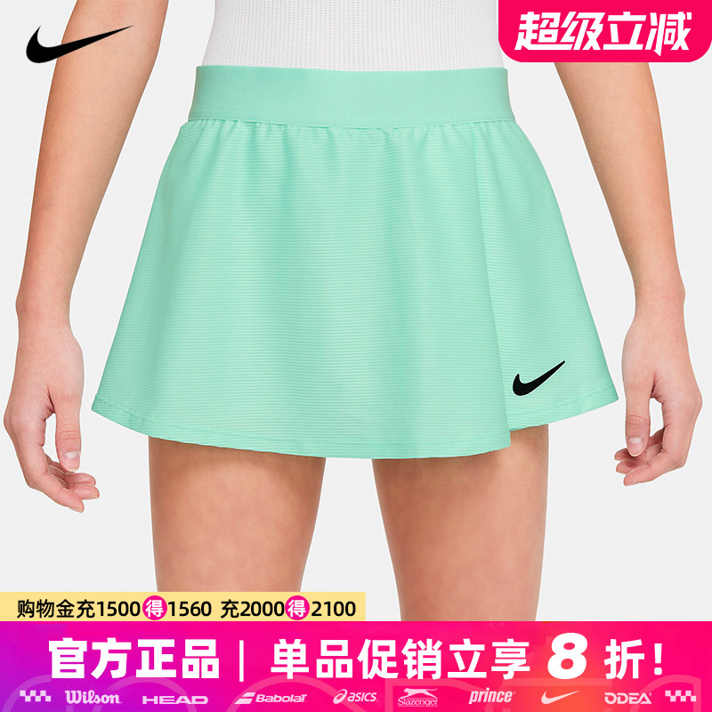 Nike耐克网球裙儿童女童大童女生运动短裙半身裙子内置底裤CV7575