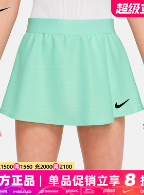 Nike耐克网球裙儿童女童大童女生运动短裙半身裙子内置底裤CV7575