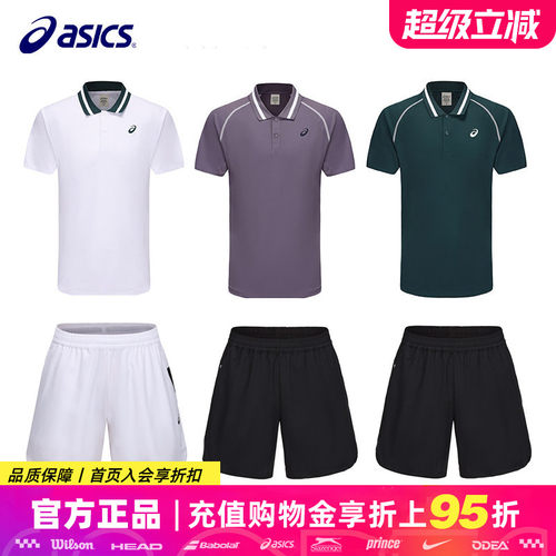 Asics亚瑟士男子网球服短袖T恤POLO衫翻领速干透气运动服短裤套装