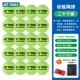 YY Training Tennis-20 Ball Delivery Bag+ручной клей
