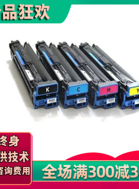 oki c911 931 941 9431 9542套鼓硒鼓