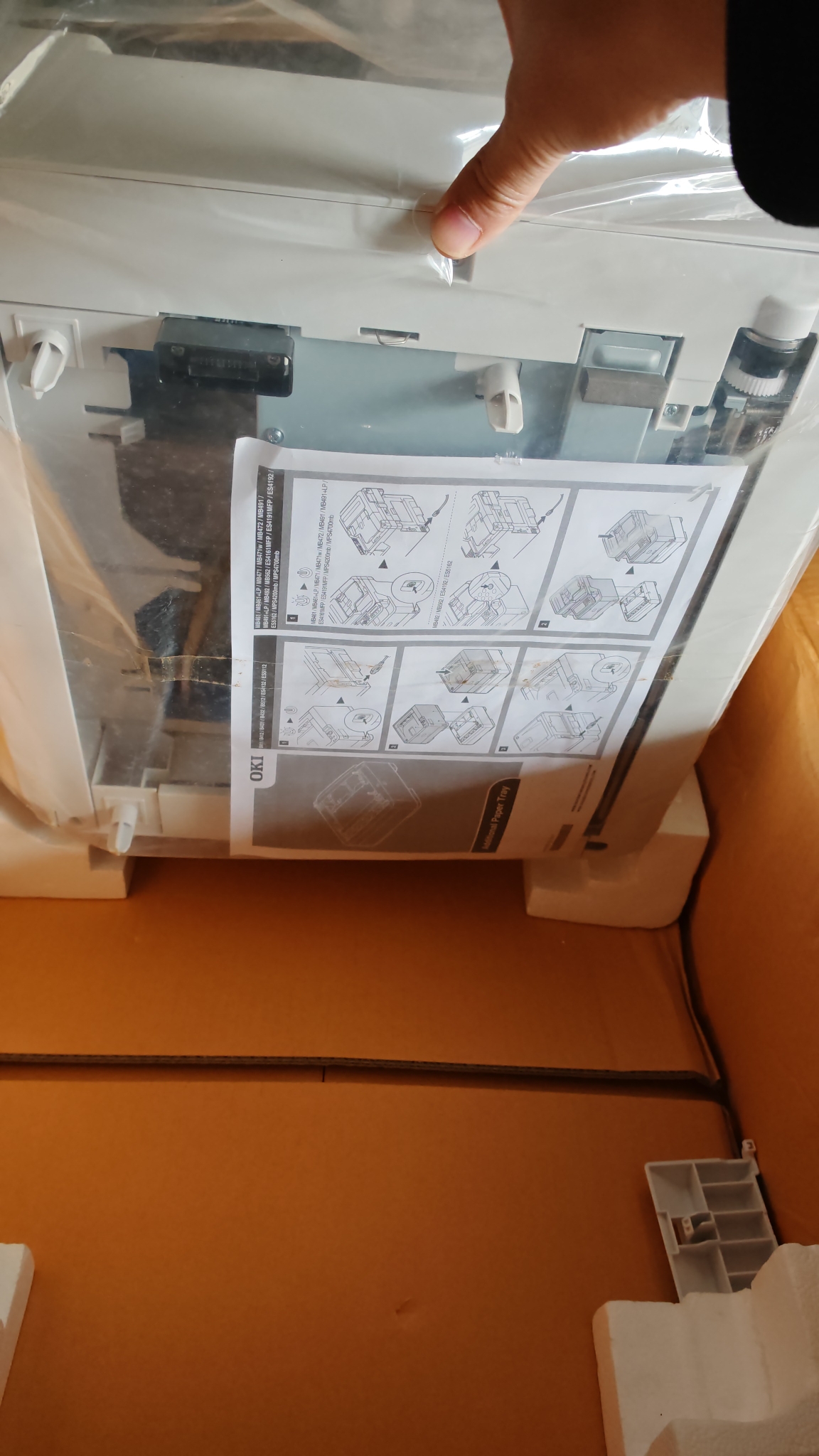 oki mb461 471 472 491 492 562多功能一体机第二纸盒 第二进纸匣