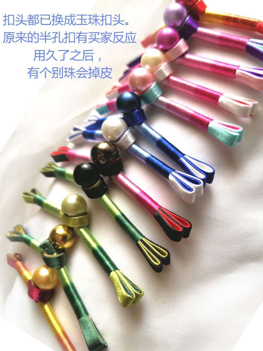 9cm丝线缠绕 一字扣旗袍唐装蒙古装休闲服时装装饰男装 女装童装