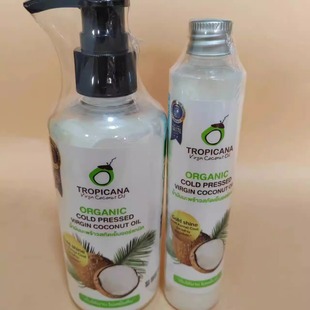 泰国原装TROPICANA天然椰子油 护发护肤卸妆按摩保湿润冷压初榨