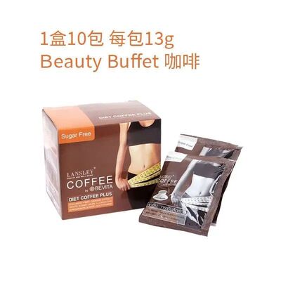 包邮泰国原装正品现货BB速溶咖啡