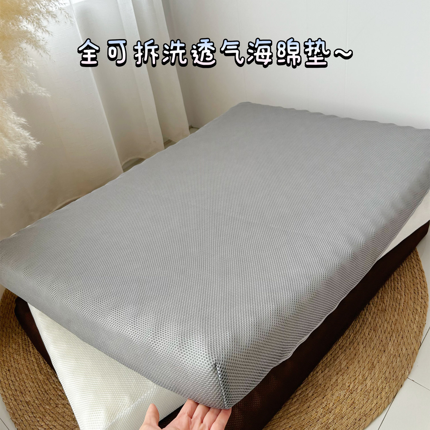 全可拆洗92cm海绵垫子~透气网眼布狗窝大中型犬柯基柴犬四季通用