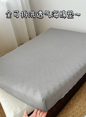 全可拆洗92cm海绵垫子~透气网眼布狗窝大中型犬柯基柴犬四季通用