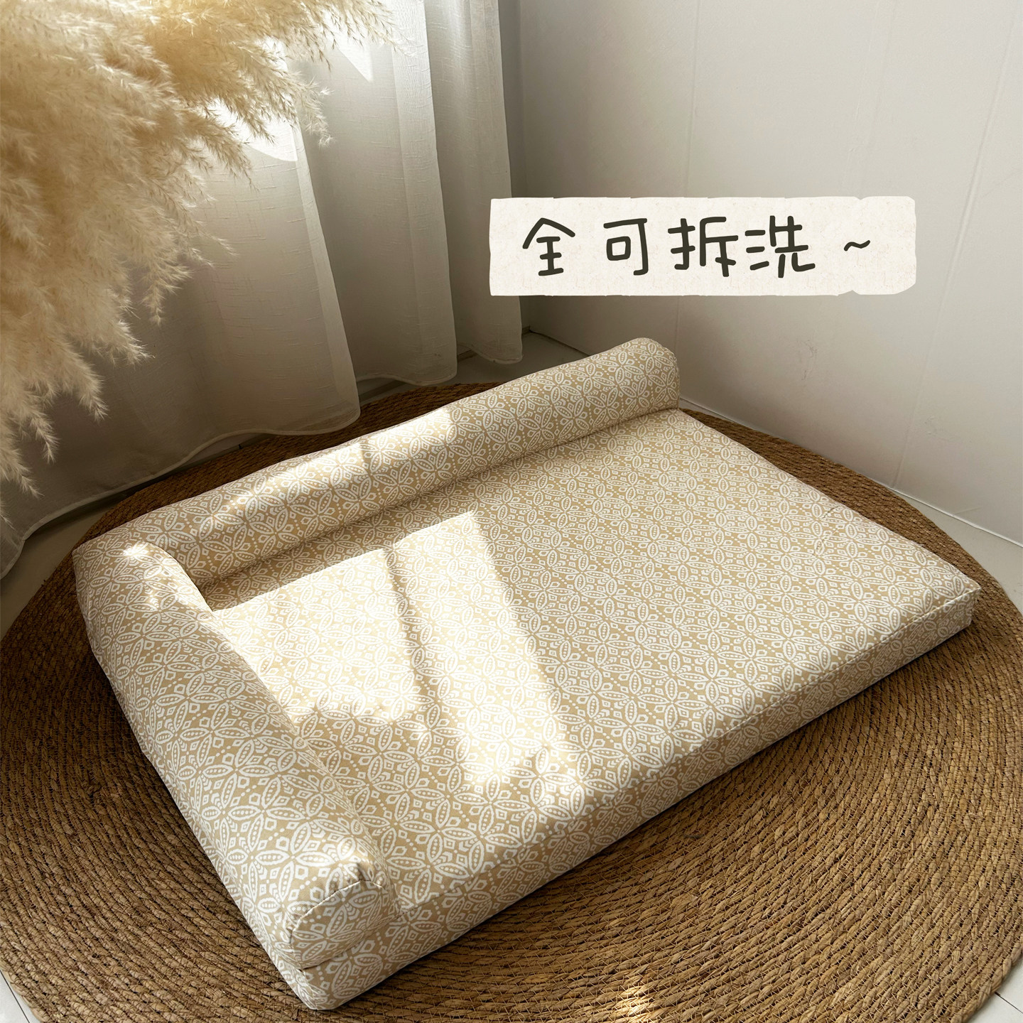 全可拆洗~特价春夏季四季通用狗窝 中小型犬柯基柴犬狗垫子