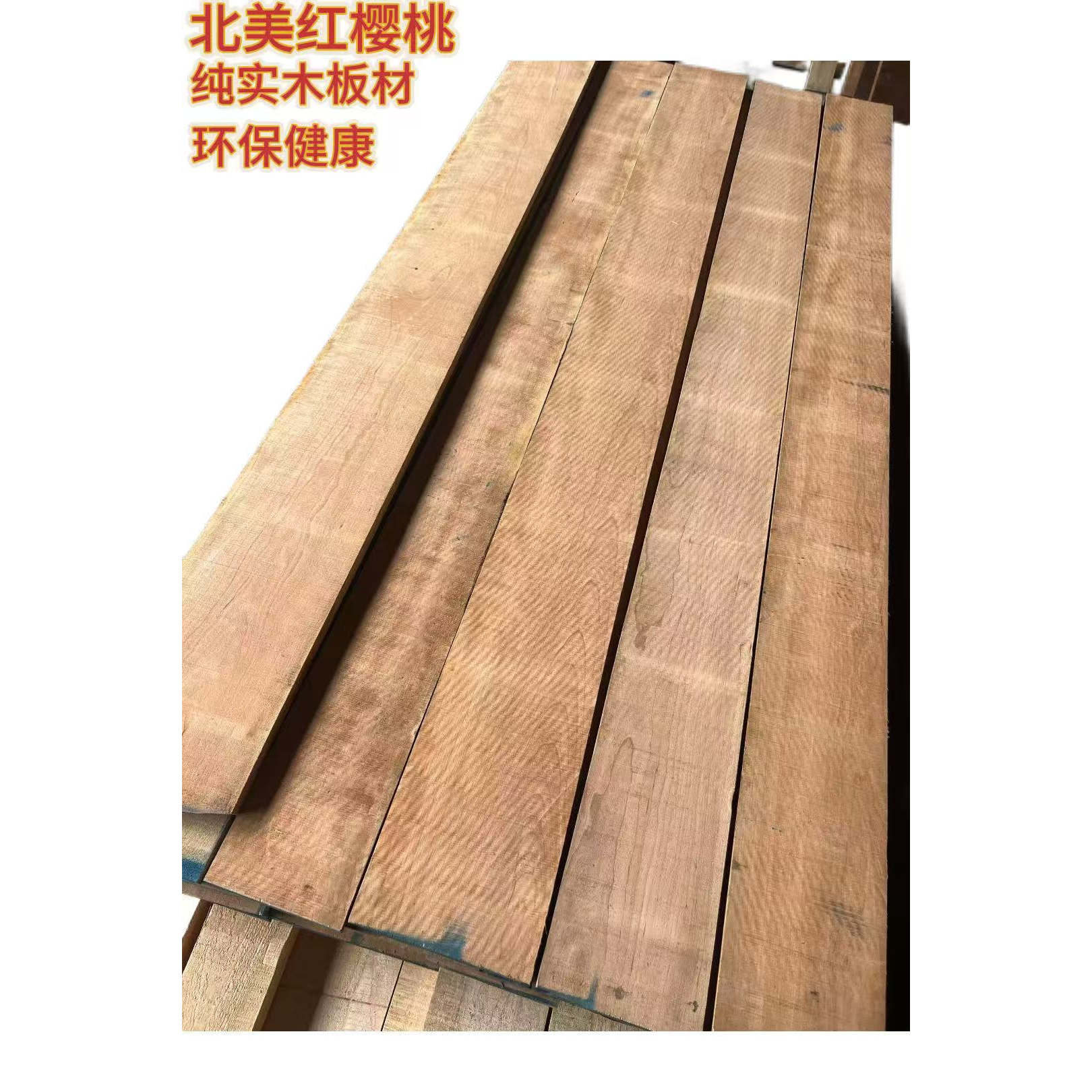 新中式北美红樱桃木全实木衣柜图片