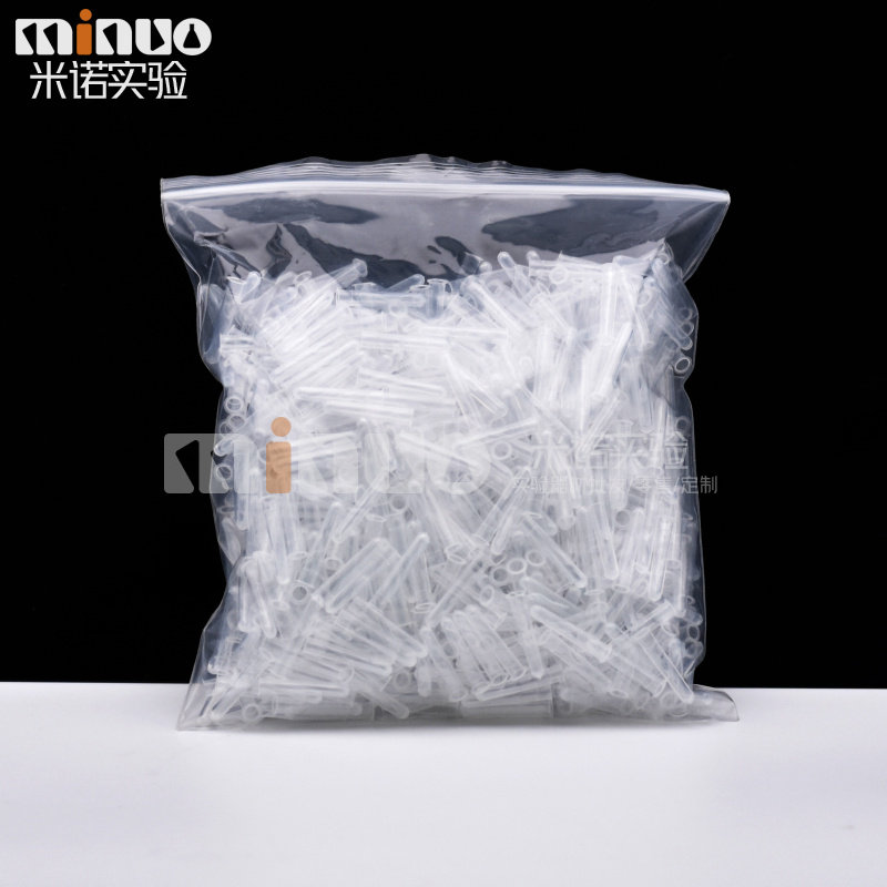 塑料样品管液相管 进样瓶内插管 色谱瓶套管 内衬管 1000支