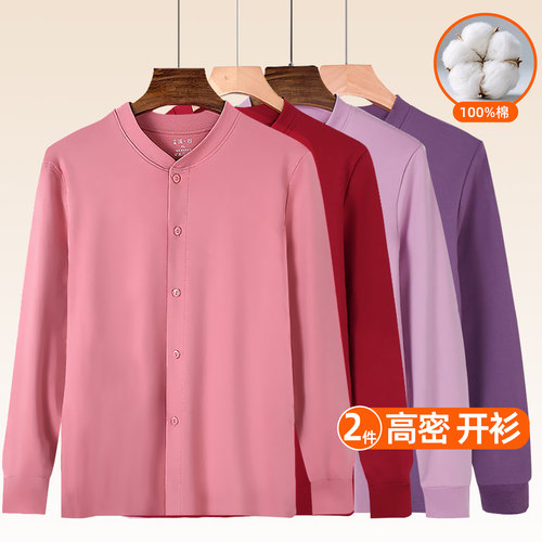 纯棉开衫女士中老年人大码秋衣