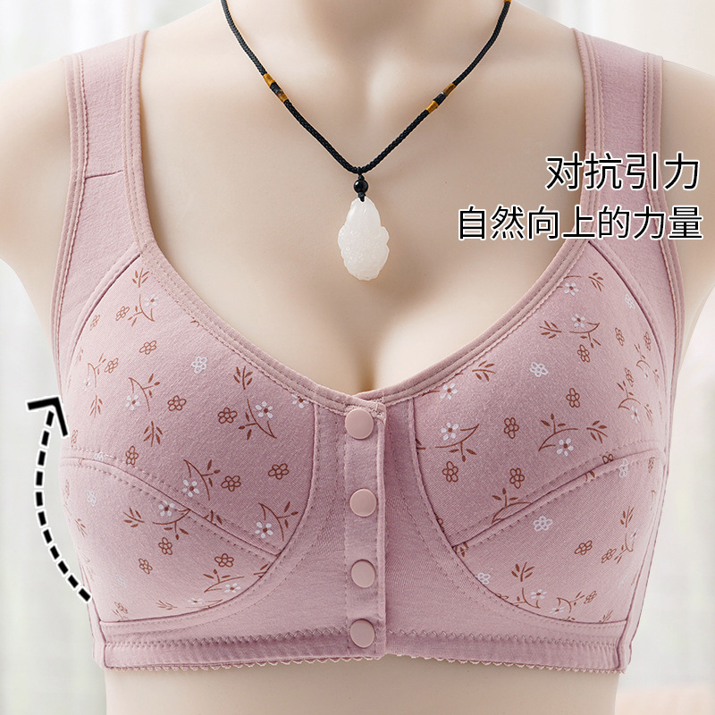 无钢圈纯棉背心式文胸