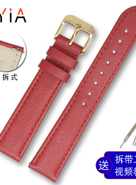 红色手表带真皮表带女款代用fossil化石 皮表带FolliFollie卡西欧
