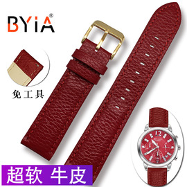 红色女士真皮手表带代用浪琴天梭dw依波蝴蝶扣女牛皮表带手表配件图片