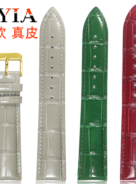 大象灰手表带女款真皮代用浪琴帝舵天梭美度欧米茄万国表带男通用