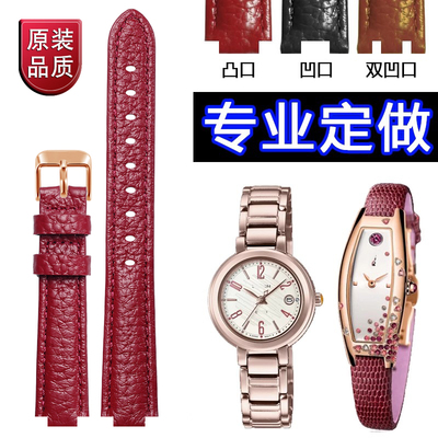 【专业定做】凹凸真皮手表带