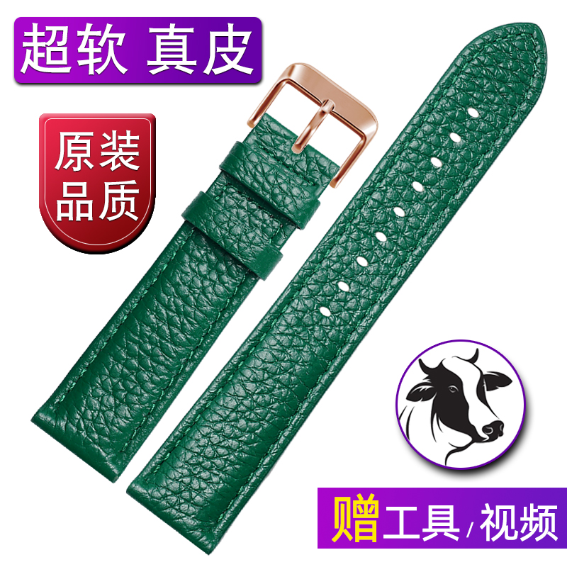 byia绿色真皮手表带款小牛皮