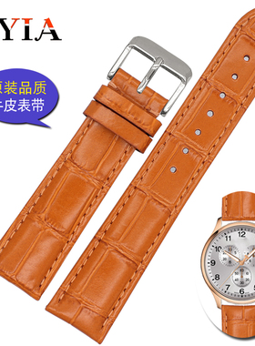 橙色鳄鱼纹真皮表带男士手表带配件蝴蝶扣表链皮表带女防水牛皮带