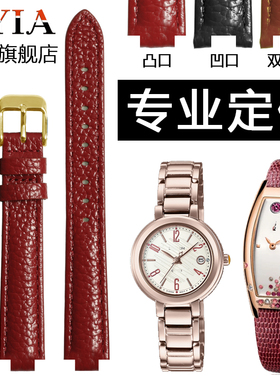 凸接口红色小牛皮代用卡西欧4029PGL女真皮手表带3513 SHE-3034GL