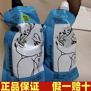 【正品】发名匠草本染发膏柔顺时尚彩染全染补染护理型