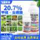20.7%甲维虫螨腈杀虫剂农药甘蓝甜菜蛾小菜蛾夜蛾抗性青虫杀虫