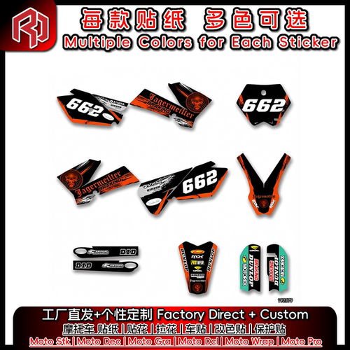 适用于KTM 03-12 SX85-105 全车贴纸贴花 保护贴 改色贴 #5901