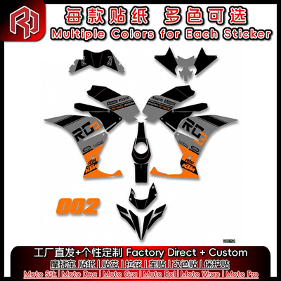 适用于KTM 17-20 RC250-390 全车贴纸贴花 车贴 美化贴 #6566