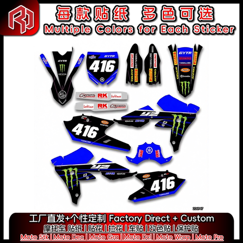 适用于YAMAHA雅马哈16-19WR450F15-18YZ450FX贴花车贴#7287