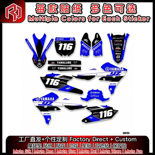 适用于YAMAHA雅马哈16-19WR450F15-18YZ450FX贴花美化贴#7304