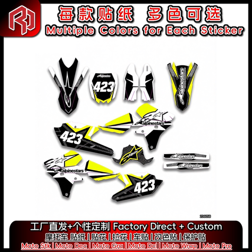 适用于YAMAHA雅马哈14-18YZ250F15-18YZ250FX贴花车贴#7202