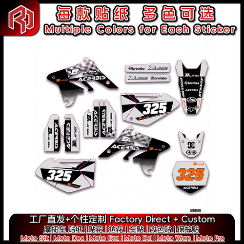 适用于卒玛ZUUMAV 老款 A7 全车贴纸贴花 改装贴 装饰贴 #2944