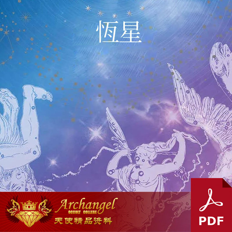 a233奥斯卡霍夫曼恒星月宿与神话设计素材图片文件