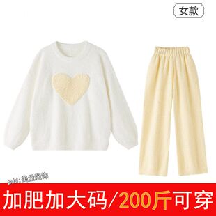 特大码珊瑚绒睡衣女冬加厚保暖胖mm200斤宽松时尚减龄家居服套装