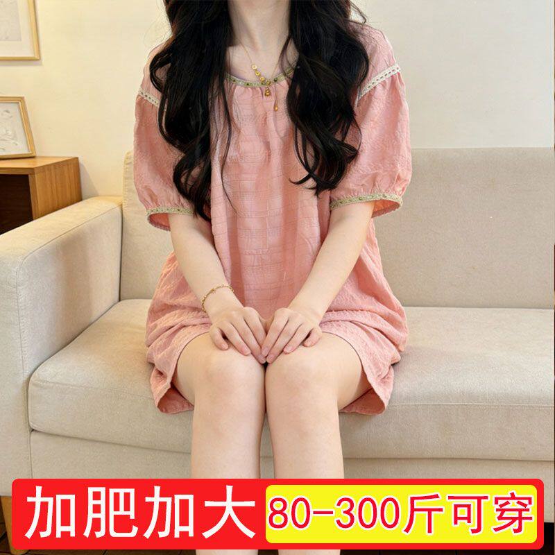 300斤加肥加大码睡衣女夏季短袖短裤甜美国风夏天薄款家居服套装