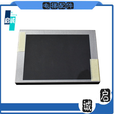 友达5.7寸G057QN01 V0/V1/V2液晶屏实物拍摄现货质保顺丰发货