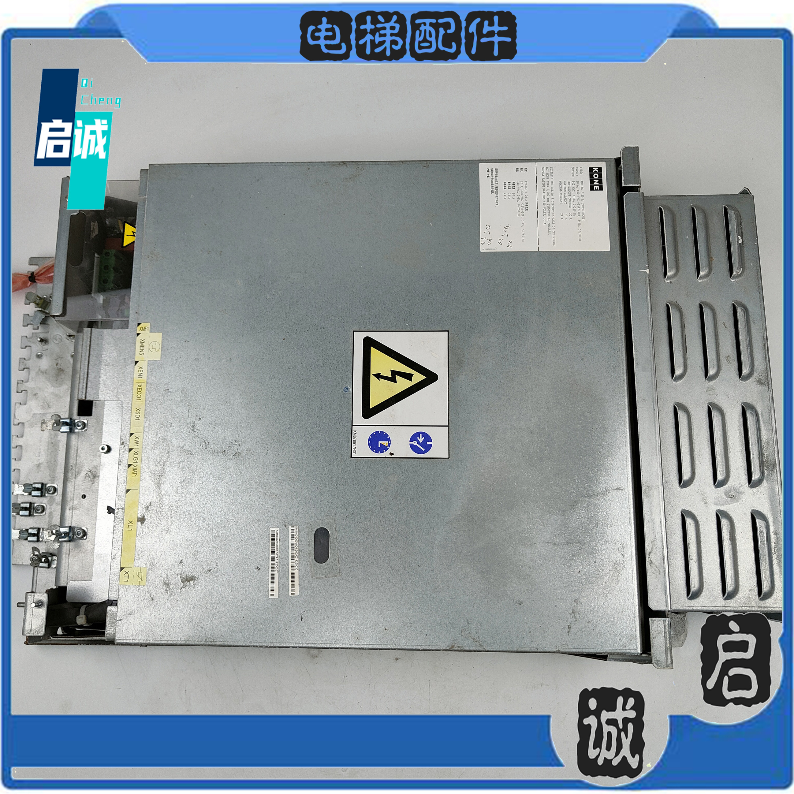 KONE/KDL16S 电梯变频器适用通力 实物拍摄/现货秒发原厂配件