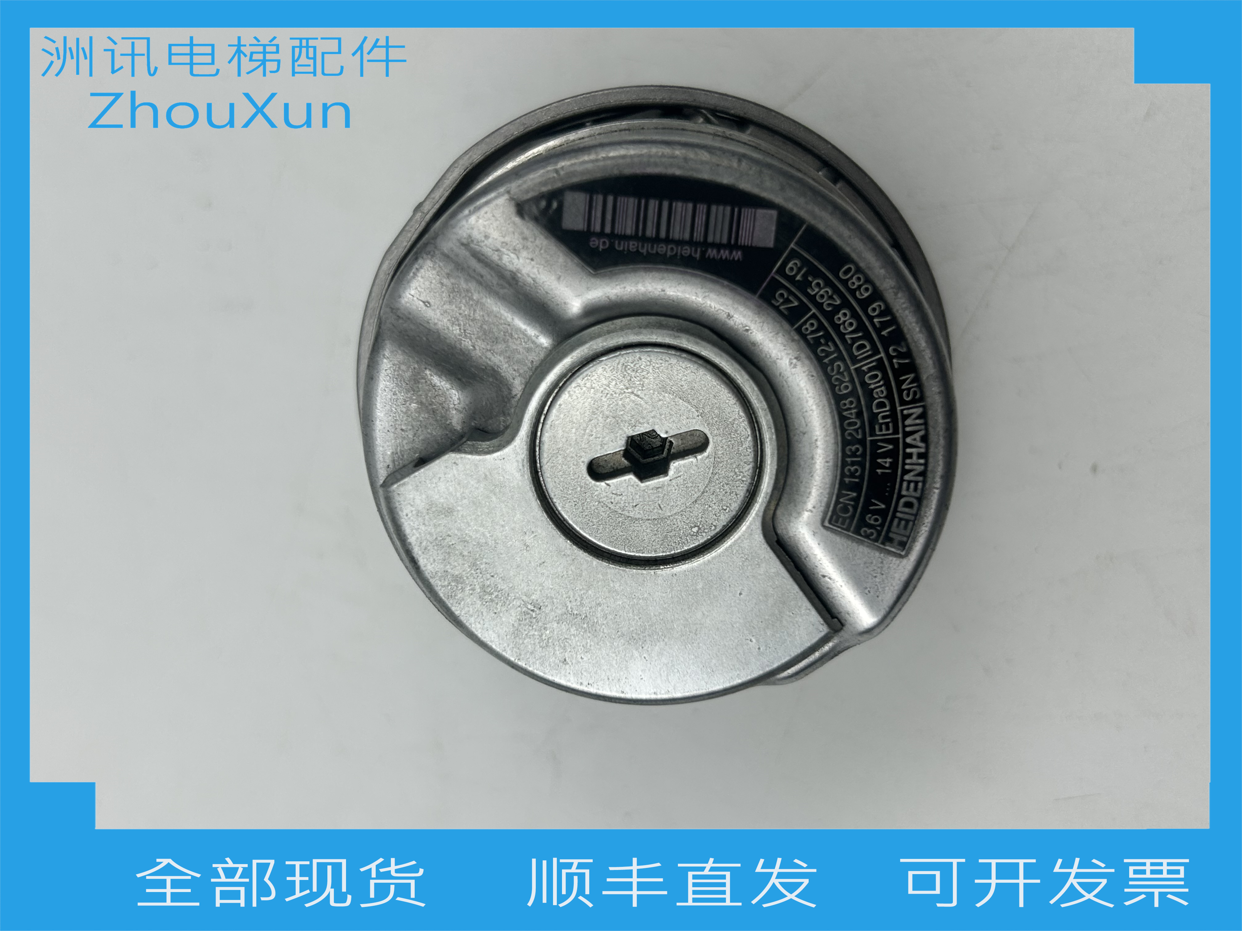 海德汉编码器ECN1313 2048 62S12-78海德汉1313编码器 现货拍摄