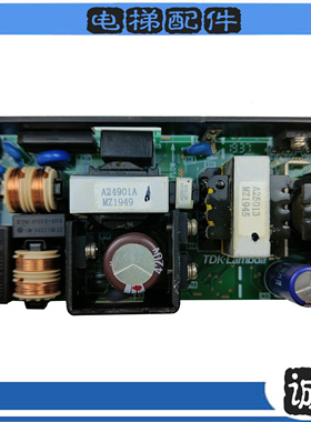 三菱电梯电源板 LAMBDA开关电源ZWS100BAF-12三菱电梯现货拍摄