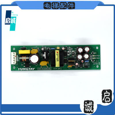永大电梯电源板NO:dd003708/dd007633ECVT[B2]原装实拍现货出售