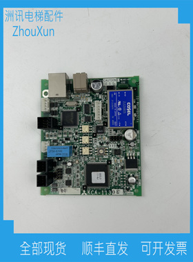 三菱电梯MAXIZE电路板控制板接口板电子板KCA-1130/E/现货拍摄
