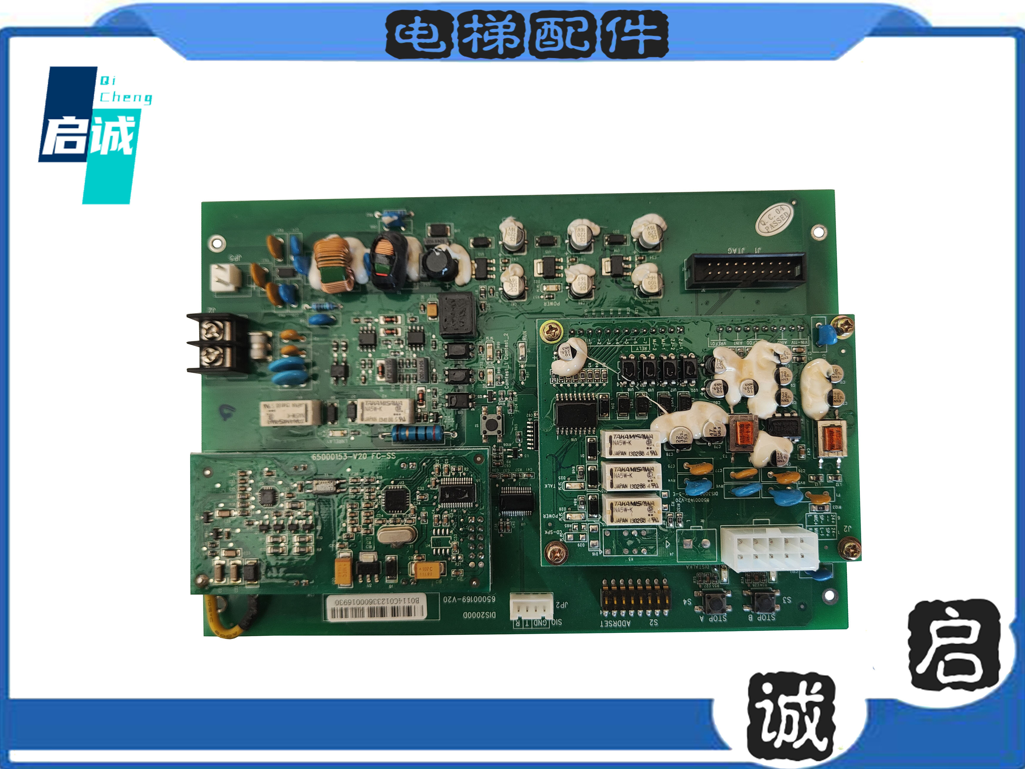 日立电梯对讲终端板DIS2000D轿顶对讲终端板65000169-V20原厂配件