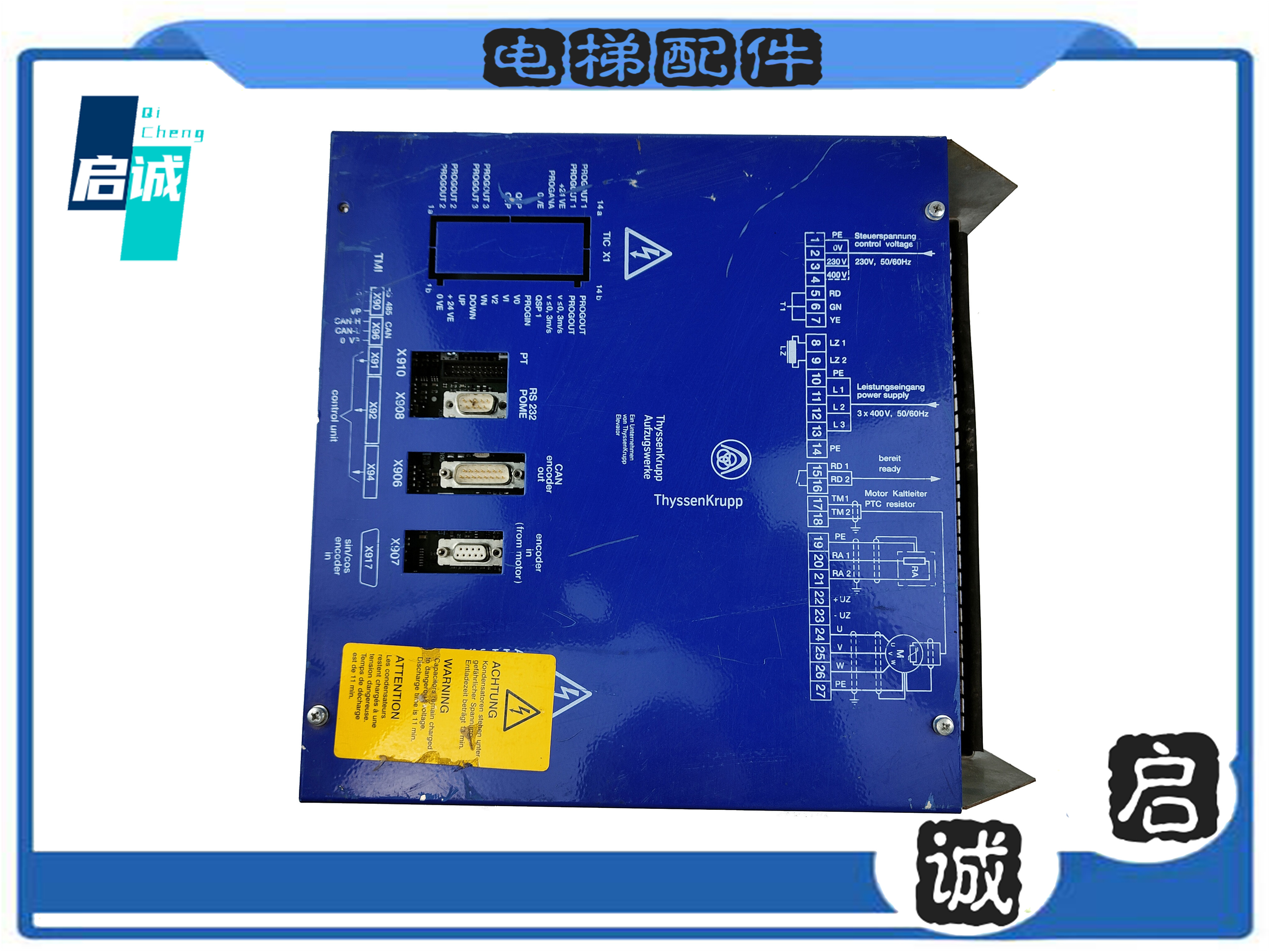 蒂森电梯主机变频器CPI32/CPI15原厂配件实物拍摄现货秒发蒂森
