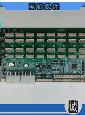 通力电梯轿厢指令板KM51598101G01扩展板KM51598134H01/GCECEB